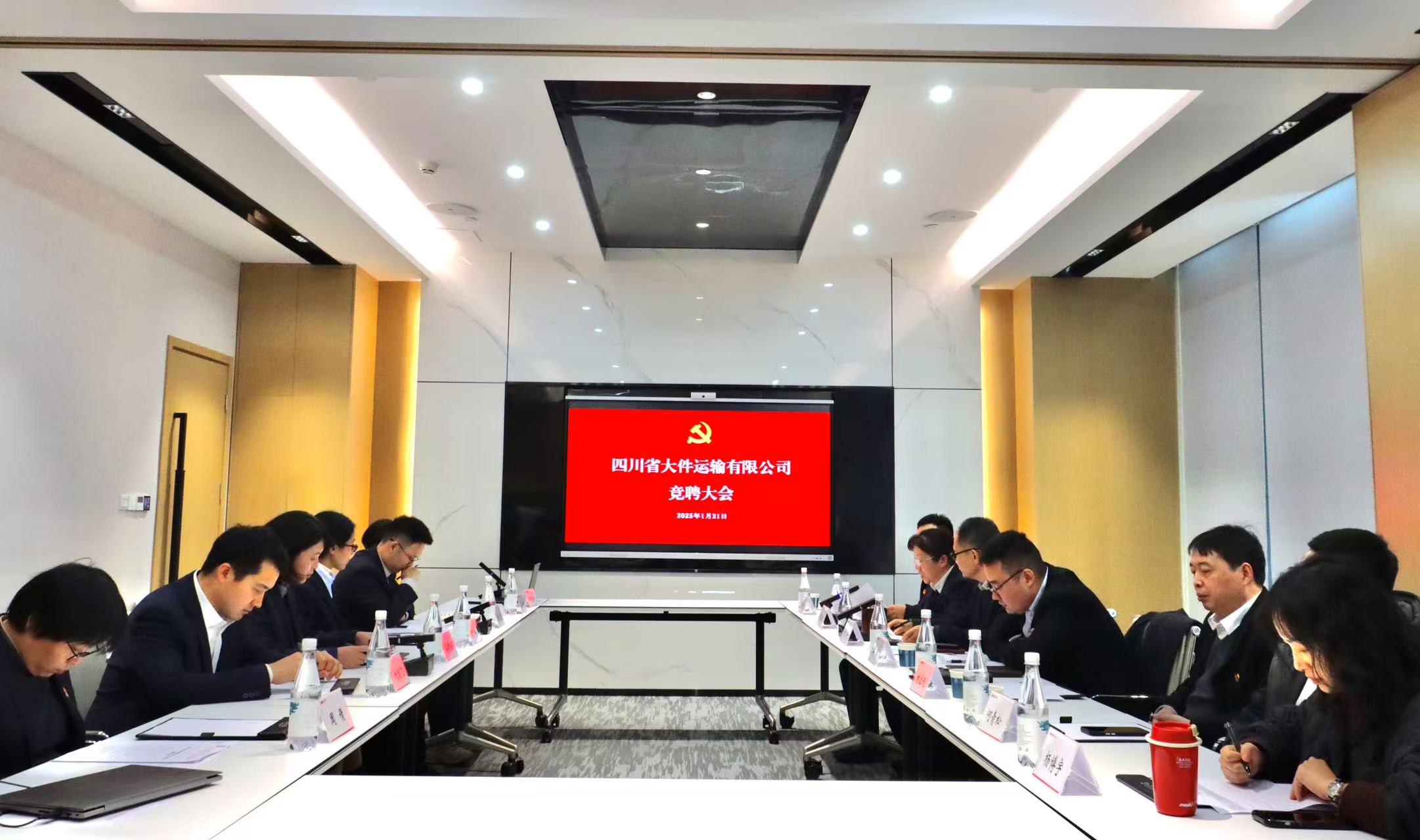 微信图片_20250122145014.jpg