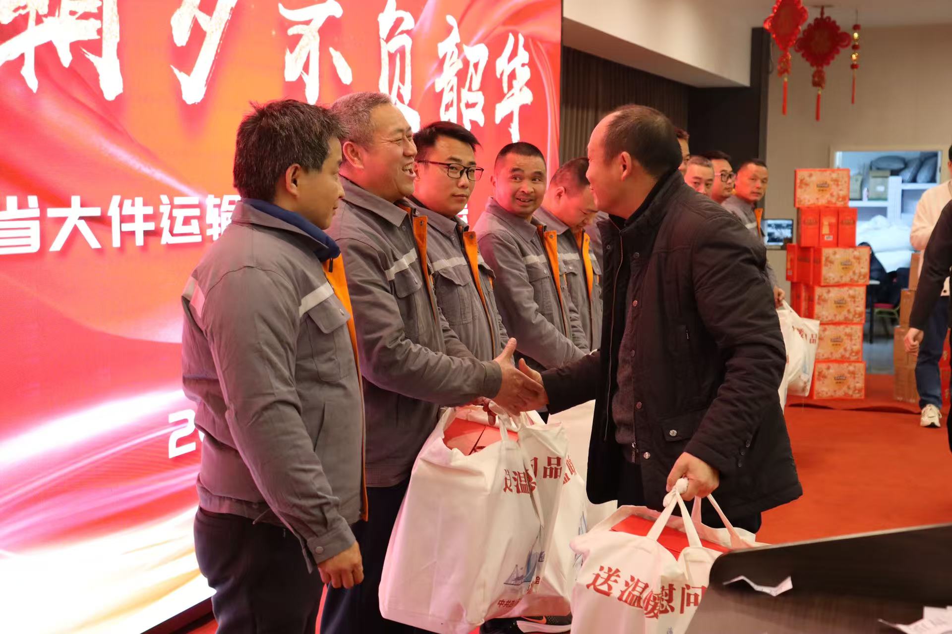 微信图片_20250126143243.jpg