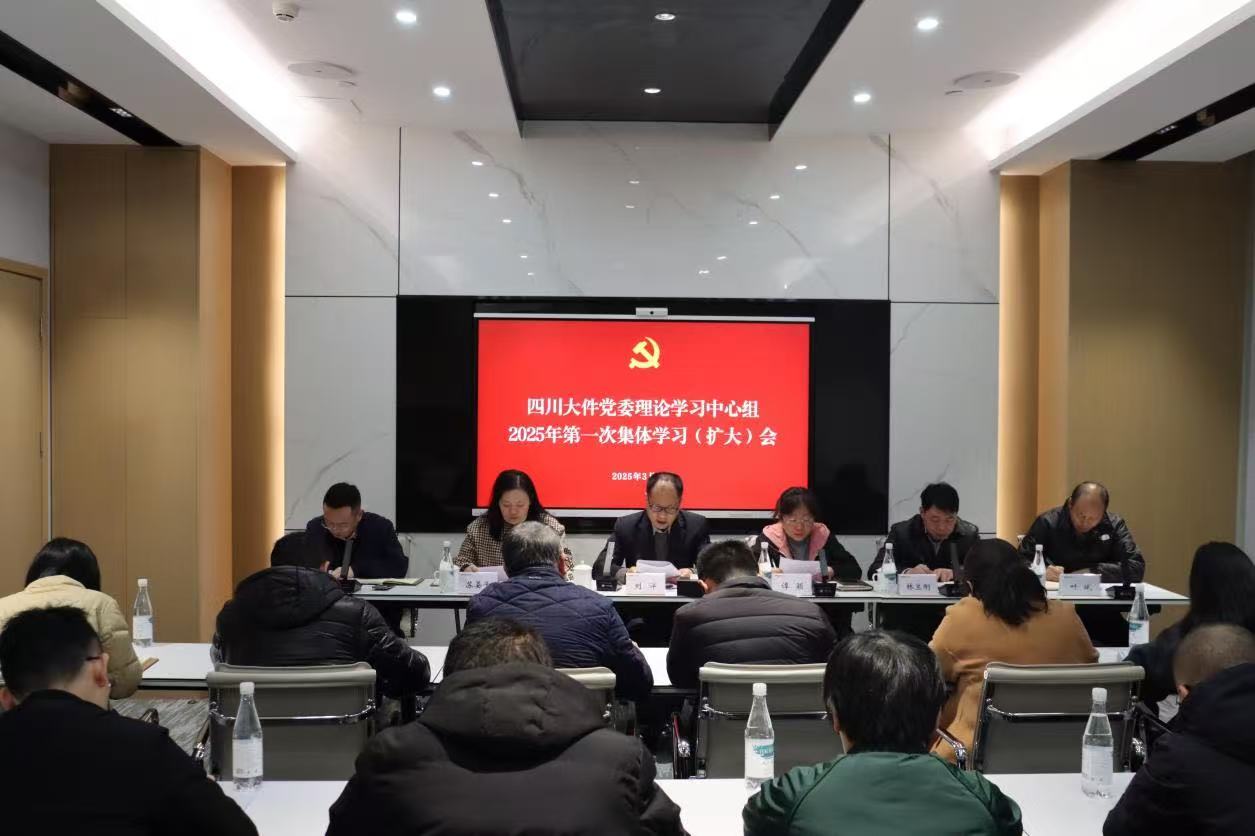 微信图片_20250312093902.jpg