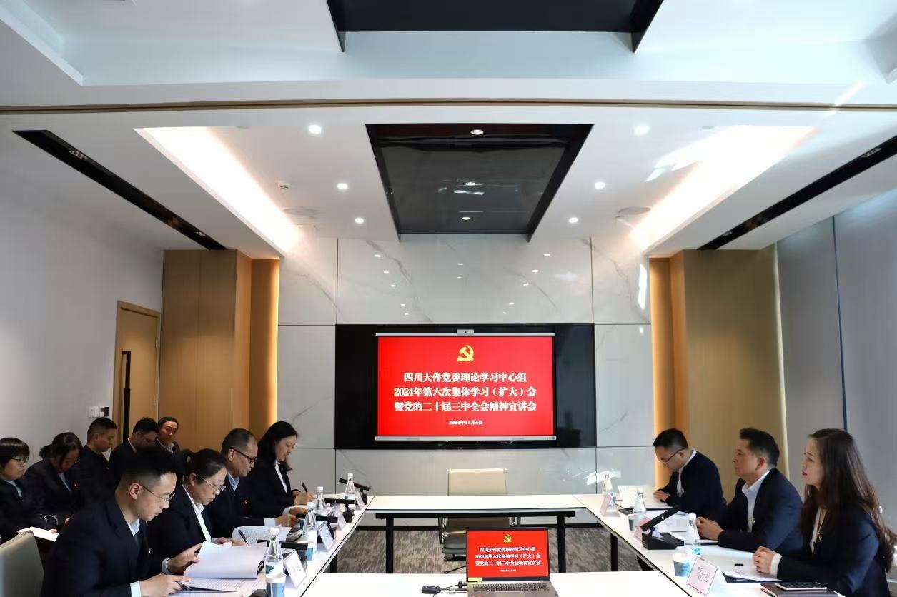 微信图片_20250326143517.jpg