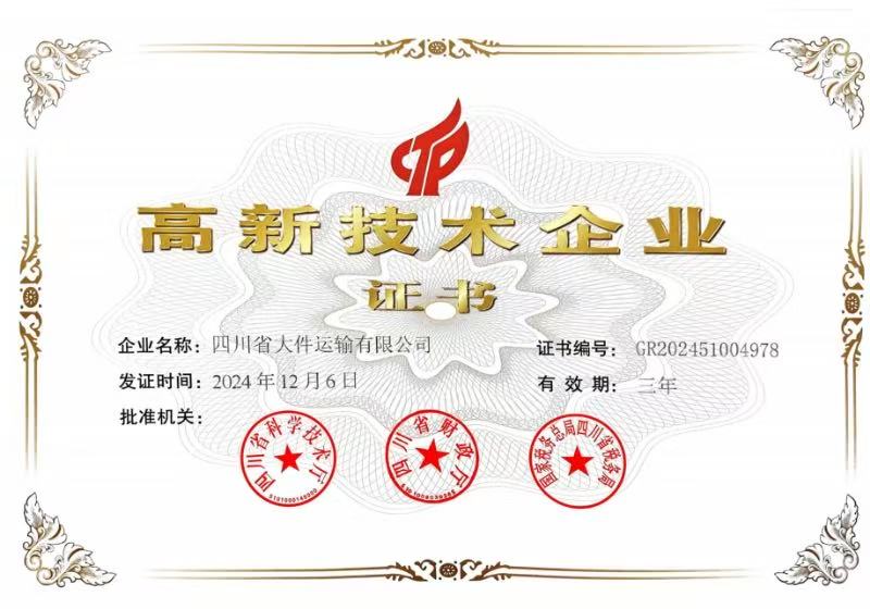 微信图片_20250326143521.jpg