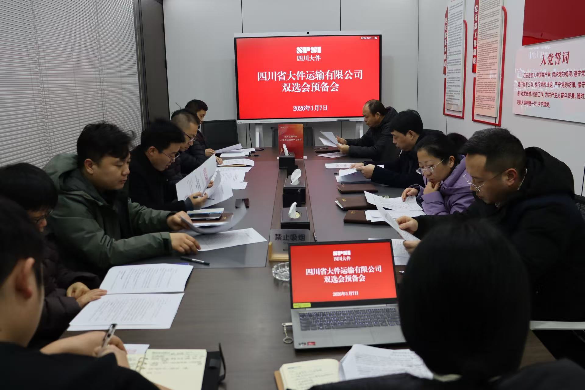 1768184648571469.jpg 微信图片_20260112102252_441_180.jpg