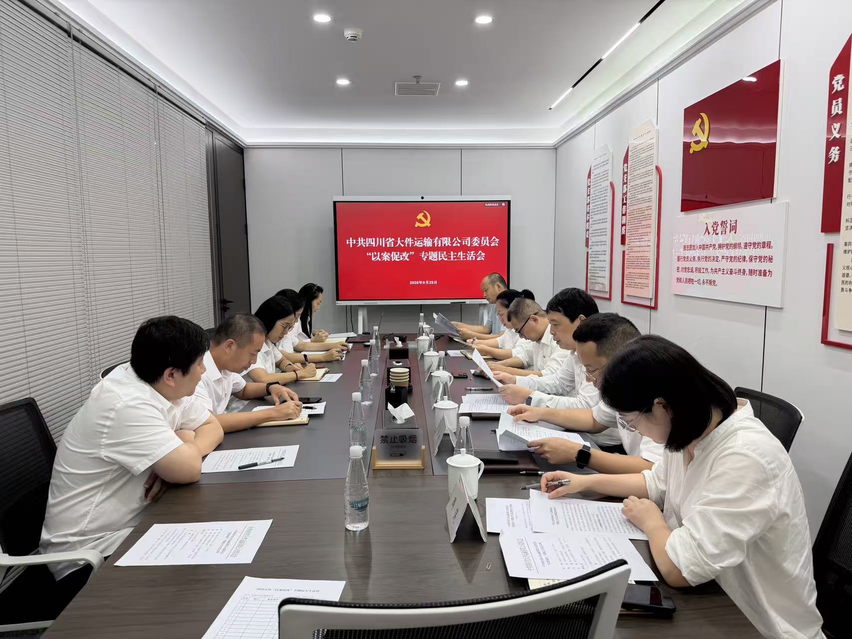 1790733141499060.jpg 微信图片_20260930094125_97_3.jpg